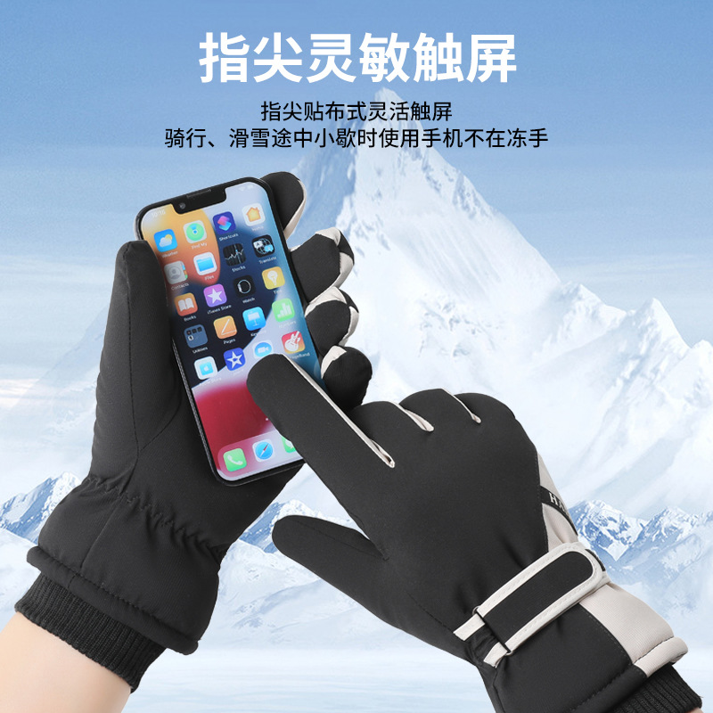 Elastic Stretch Insulated Cold - Winter Glove Insulated recension och pris