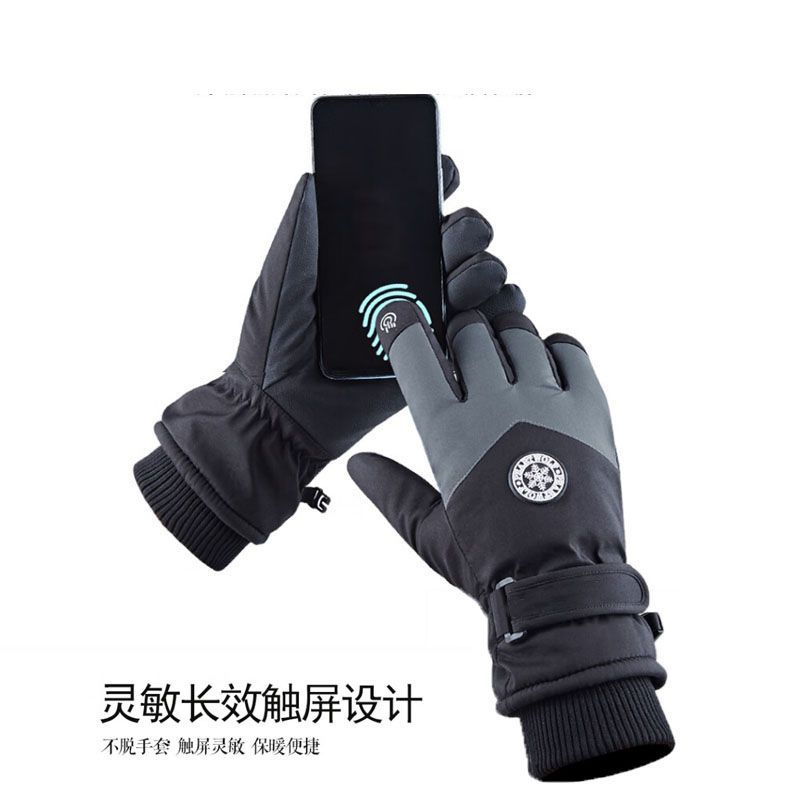 Winter Unisex Sports Gloves To - Winter Glove Insulated recension och pris