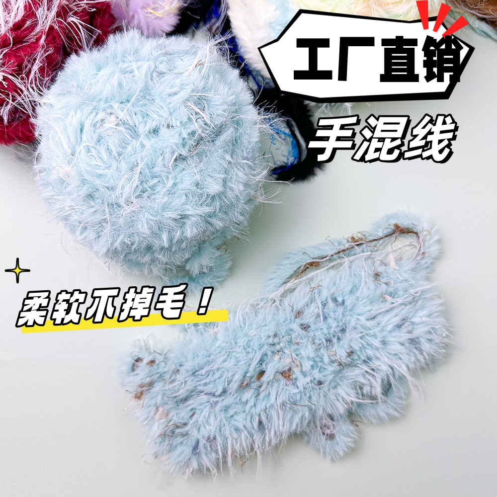 100g Hand Mixed Line Fur Line  - Wool Glove Lined recension och pris